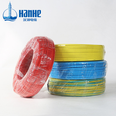 漢河電纜 WDZN-BYJ6平方輻照無鹵低煙C級耐火家裝電線空調熱水器